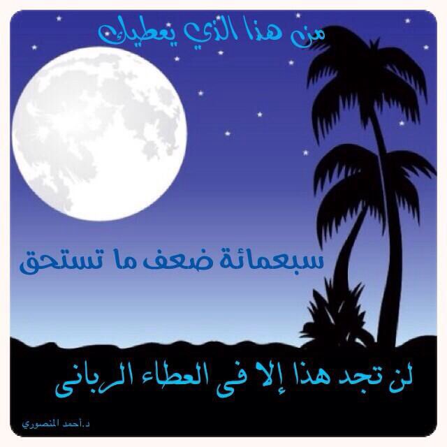 الناس في ظل صدقاتهم يوم القيامة 
فليكن لك النصيب الأكبر 
وتذكر دائما وأبدا أن ...

الوقف 《نهرك الجاري》