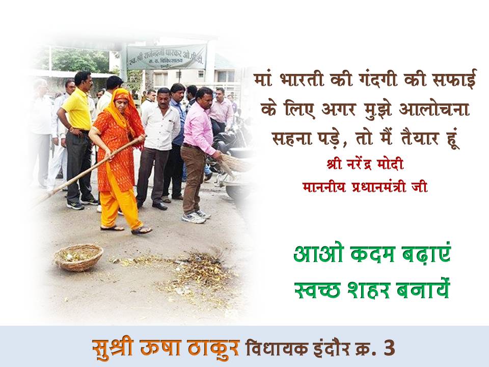 USHA THAKUR (@ushathakurji) on Twitter photo 