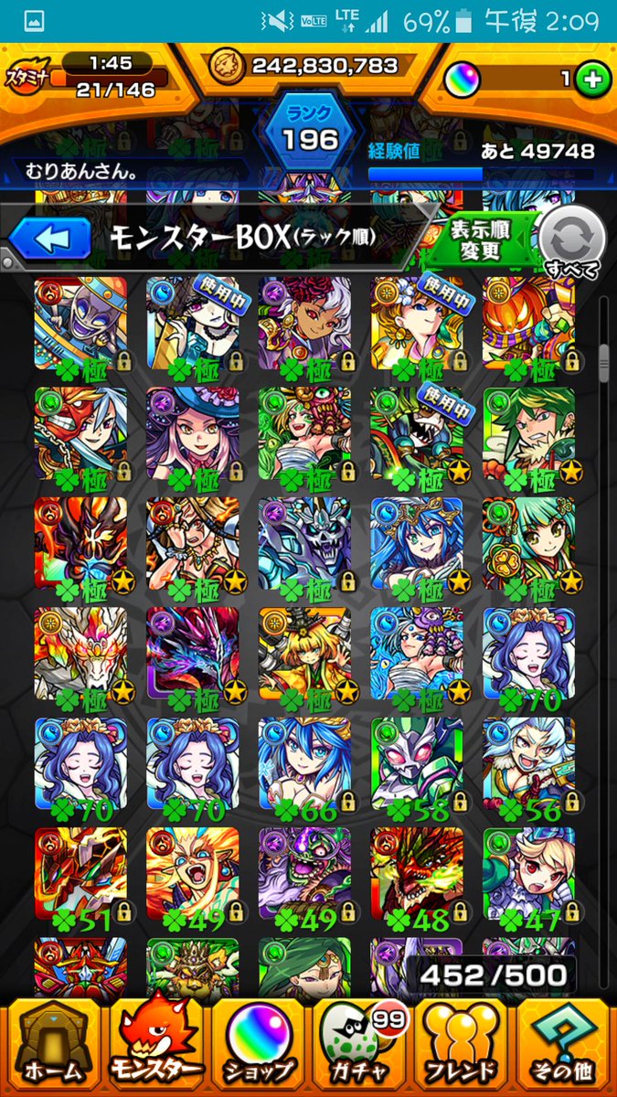 da199012261's tweet photo. ドリルマックス周回お誘い下さい！
スタコン負担の方お願いします！

ドリルマックス　周回 https://t.co/hwXMcohw2O