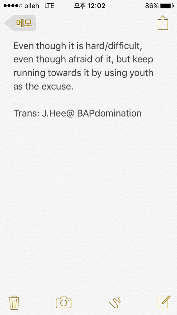 [TRANS] 151104 Youngjae's teaser image