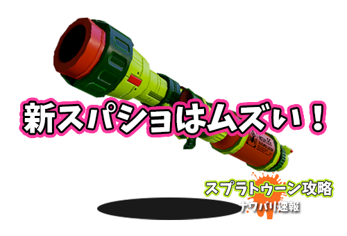 スプラトゥーンのtwitterイラスト検索結果 古い順 スプラトゥーンのtwitterイラスト検索結果 古い順