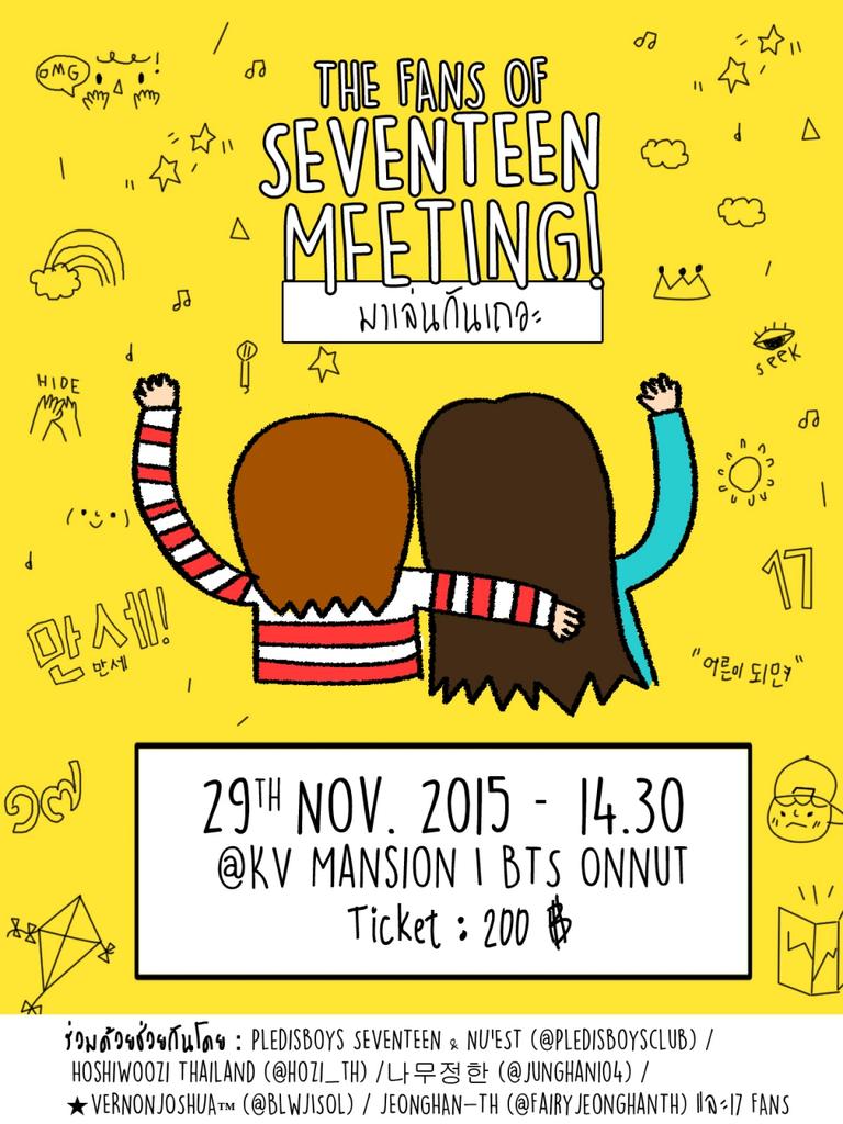 BLwJISOL's tweet photo. {RT} ใครยังไม่มีบัตร รีบมาจองกันได้น้า ส่วนใครที่จองบัตรแล้ว อย่าลืมโอนเงินด้วยนะคะ มาร่วมสนุกกันเยอะๆนะคะ ♡ https://t.co/FwBWvu3eaz