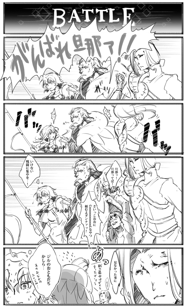 さいっこうにCooooolだよ旦那ァッ!!!!! 
