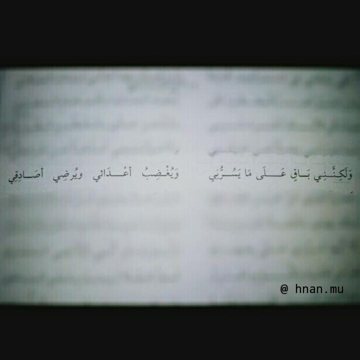 iii_an6's tweet photo. من اجمل الأبيات اللي درسها 😩💕 https://t.co/KIZw4XI1o6
