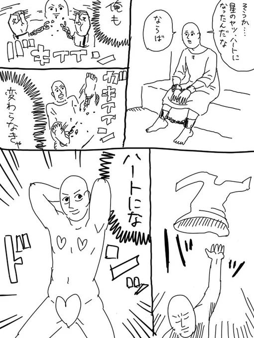 朝の貴重な時間を有効活用しました！ 