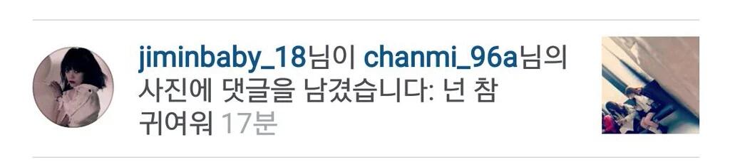 AOASTAGRAM_'s tweet photo. Jimin left a comment on Chanmi photo: "You're so cute" https://t.co/ry6Wdtt1o8