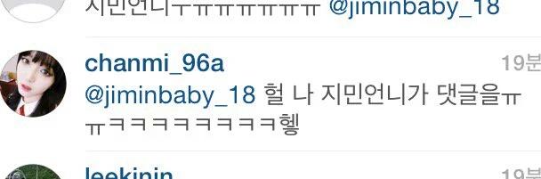 AOASTAGRAM_'s tweet photo. Chanmi: "Heol Jimin unnie left a comment
ㅠㅠkekekekekekeke
Het

https://t.co/Russ10CWnz https://t.co/LnOWy8yoi9