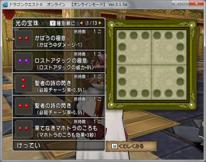 えい やったぜ Dq10 T Co J7ngh9qmfx