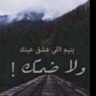 هلالي في صميم ♡ ♡ . tweet media