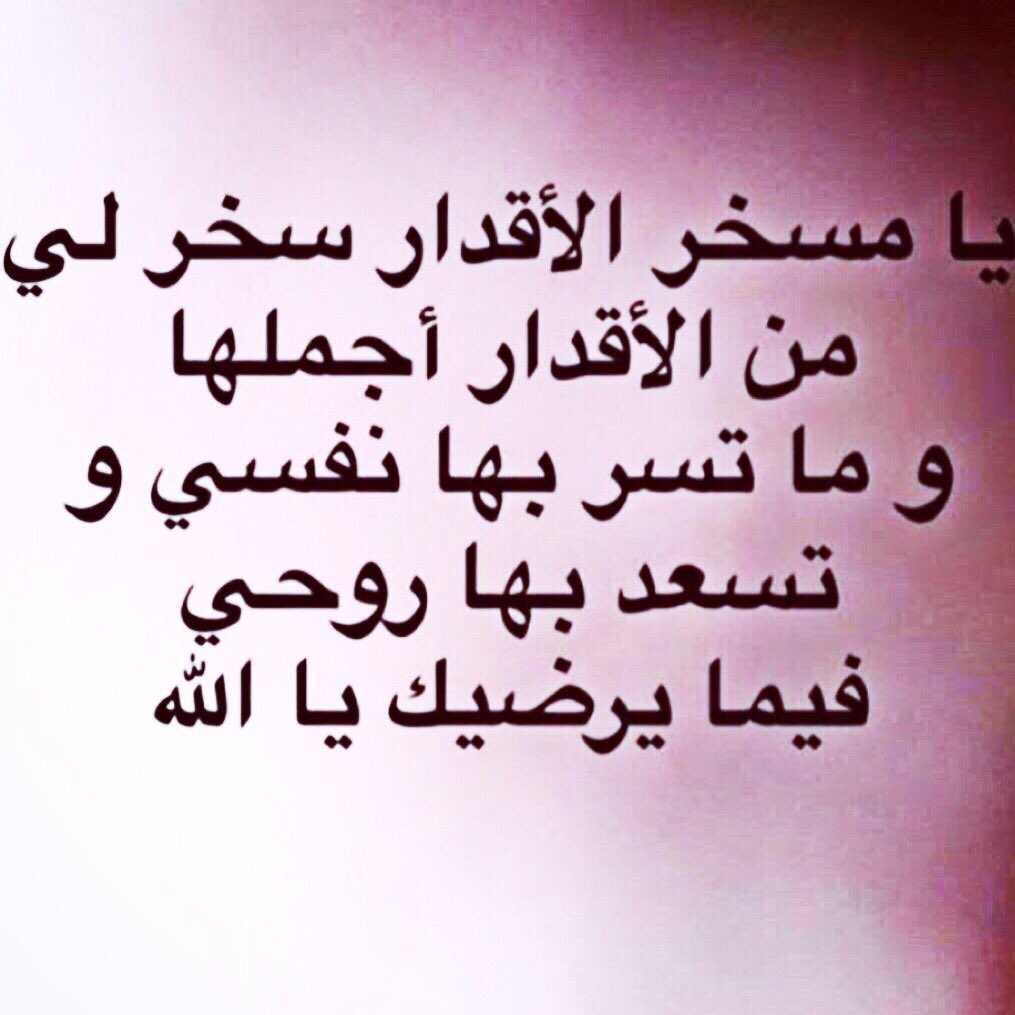 5eerrr tweet picture