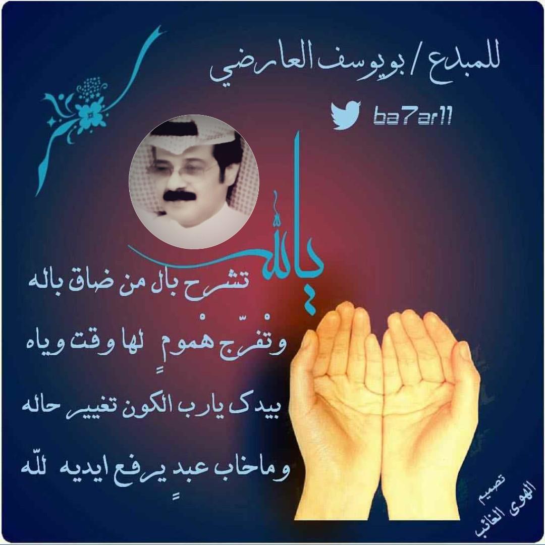 ssad_5 tweet picture