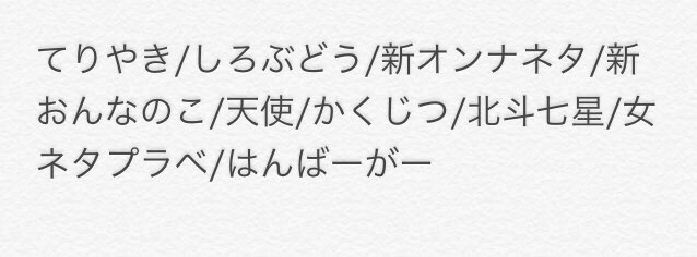 _txxxs's tweet photo. ろーらー関係の情報求めてます！

交換してくださる方いませんか？ https://t.co/4jqrqIvmWt