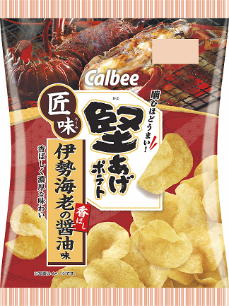 ぽて 全国のセブン-イレブンさん（@711SEJ）限定！ 伊勢海老を醤油で