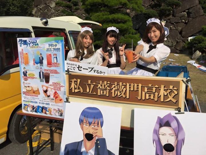 お天気にも恵まれて周りには素敵な方々が沢山いて\u2026\u2026 あぁ。大分スキっちゃ♡ 方言女子にも萌えたす(/ω\) 大痛EXPO2015 神戸アニストpic.twitter.com/EZLKDZRmZn