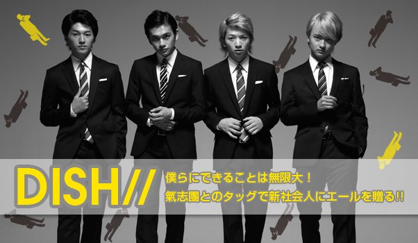 俺たちルーキーズ Lang Ja بحث في تويتر