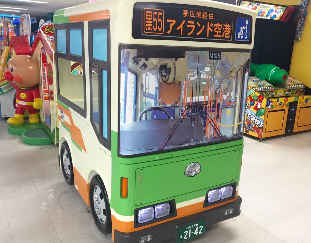 タイトーステーション 旭サンモール店 On Twitter ゲーム お子さまゲーム ちびっこ路線バス レッツゴー サファリ 絶賛稼働中 クリスマス Https T Co 7rcnjwm28b Twitter