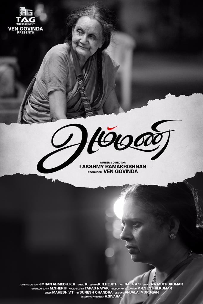 LakshmyRamki's tweet photo. Loved this one... https://t.co/ExLecAhsWW