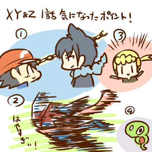 アニポケ感想ブログを更新しました。
新シリーズスタート!(でも書くのは遅い) 