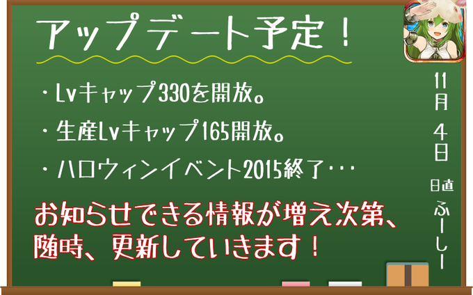 イルーナ戦記のtwitterイラスト検索結果 古い順