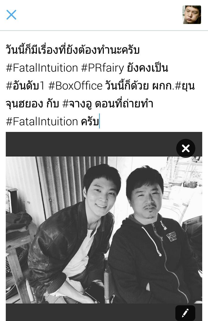 Bua2be's tweet photo. วันนี้ก็มีเรื่องที่ยังต้องทำนะครับ #FatalIntuition #PRfairy ยังคงเป็น #อันดับ1 <ต่อในรูป>

#JooStagram #JooWon #주원 https://t.co/xlT54fmmSl