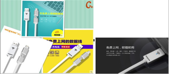 gzdbx's tweet photo. Wopow LC606 WIFI Data Cable 
USE FOR:iphone 5s/6/6S,SAMSUNG 9100/9220/note/note2/S1/S2/S3/S4/ &amp; any micro conecto https://t.co/HHWX5QYuNm