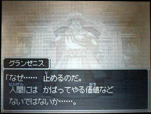 Uzivatel ヒミコ シノアリス 作画 Na Twitteru またボケてましたわ てっきりアストルティア最高神はグランゼニス とかと思い込んでましたわw ていうか誰かしらグランゼニスって うろ覚え過ぎますわね失礼 Uzivatel ヒミコ シノアリス 作画 Na Twitteru またボケてましたわ てっきりアストルティア最高神はグランゼニス とかと思い込んでましたわw ていうか誰かしらグランゼニスって うろ覚え過ぎますわね失礼