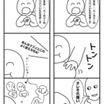 【クソリプおじさん】わざわざ人を不快にする人の特徴【エアリプおじさん】