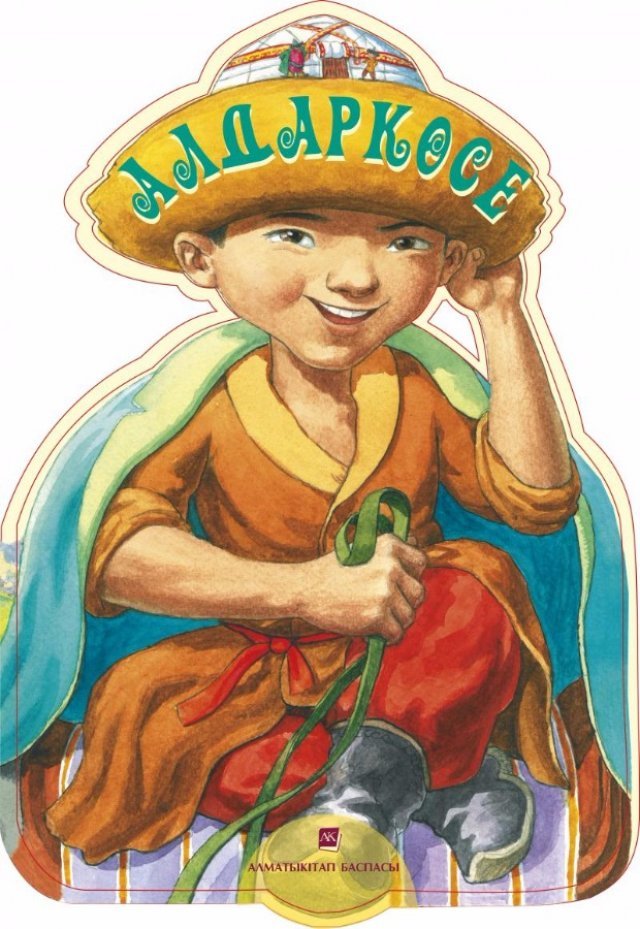 Қырымдағы жалаңаш әйелдер Түрлі топпен жыныстық қатынас