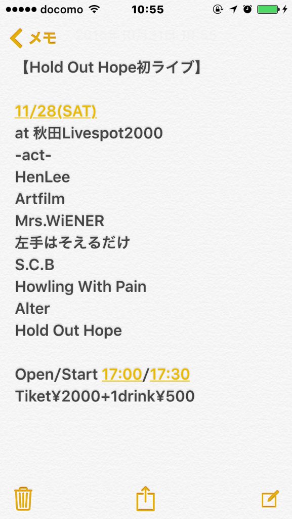holdouthope018's tweet image. 【Live告知】
11/28(SAT)ライブスポット2000にてライブです。HoldOutHopeでチケット予約された方には㊙︎特典アリ、、、かみんぐすーん👽👽👽#HoH #HoldOutHope