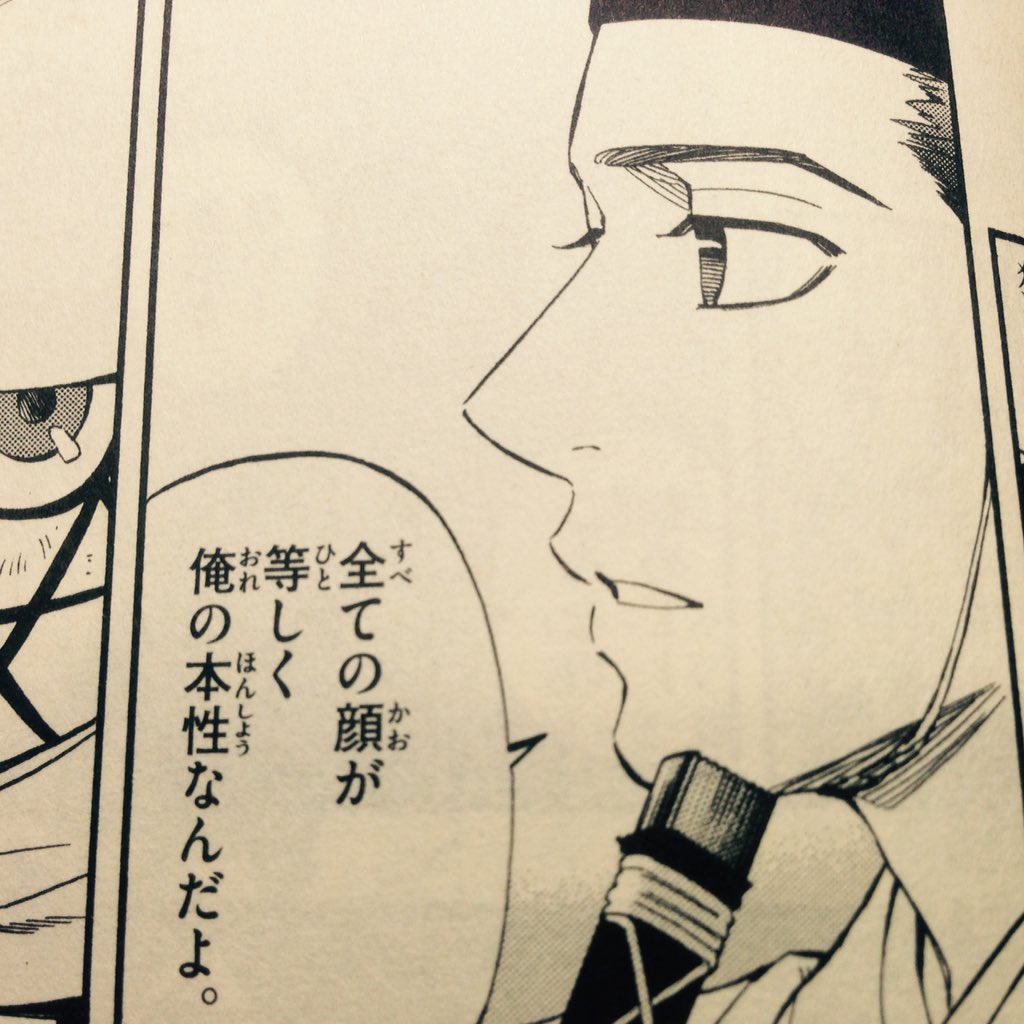 扇七郎(正統アサシン王子) 