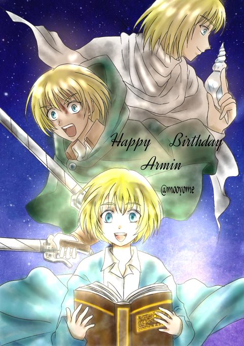 アルミン誕生日のtwitterイラスト検索結果 古い順