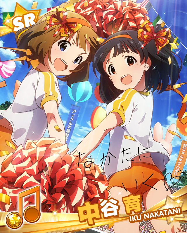 アイドルマスター ミリオンライブ 公式 Twitter ನಲ ಲ 限定sr育はアイドルエピソードと桃子の複数ポーズ付き はじけろ 第3回アイドル大運動会 ガシャは11日 13 59まで開催中 Imas Ml 公式 T Co Xcfjhouj1o T Co Bjek7i8an2 アイドルマスター ミリオンライブ 公式 Twitter ನಲ ಲ 限定sr育はアイドルエピソードと桃子の複数ポーズ付き はじけろ 第3回アイドル大運動会 ガシャは11日 13 59まで開催中 Imas Ml 公式 T Co Xcfjhouj1o T Co Bjek7i8an2