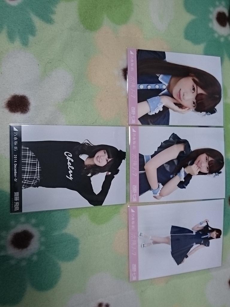 toread46's tweet image. 昨日のトレ品

全て提供できます。

希望
生田、深川関連