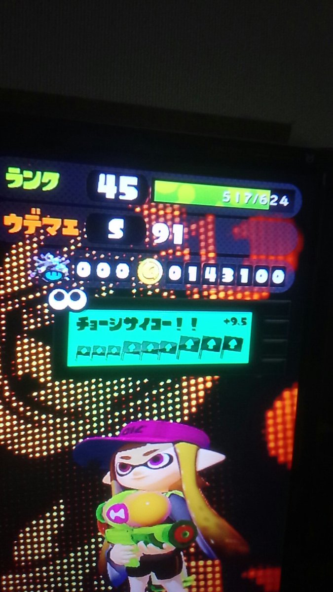 菊田正太郎 90きた T Co Sblrnadcqs 菊田正太郎 90きた T Co Sblrnadcqs
