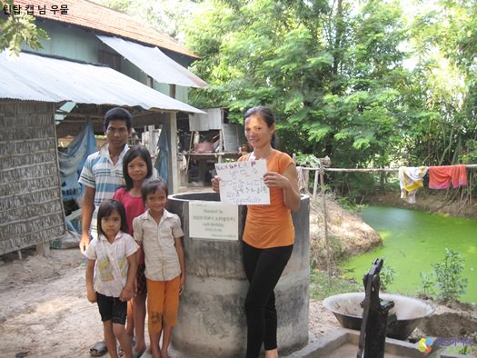 INDOTEENTOP's tweet photo. [INFO] Fans donate a water purification system for a village in Cambodia under #TEENTOP C.A.P's name #BangDJ24thDay 
https://t.co/17ZEOTDYPN