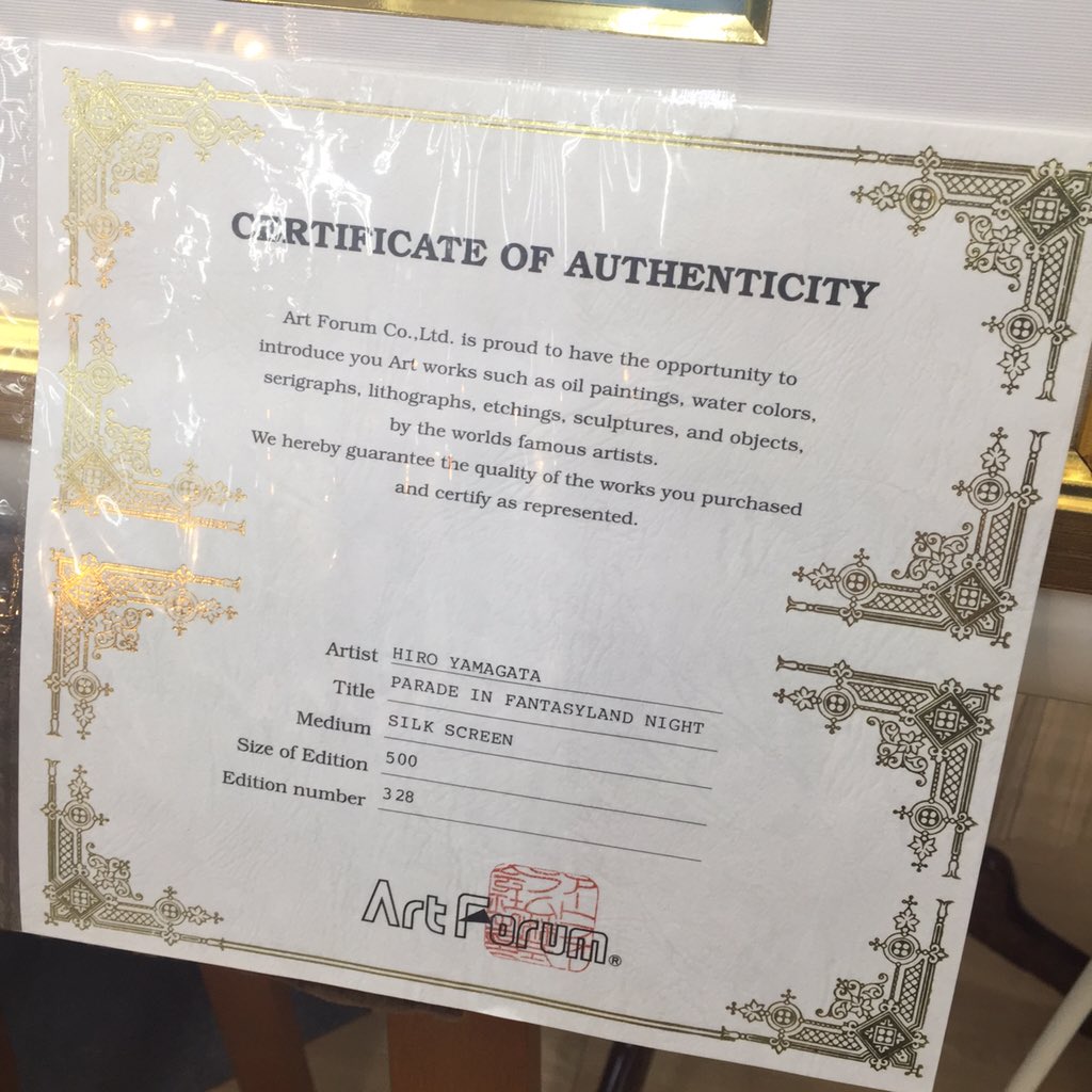 超希少品 - Hledat / X