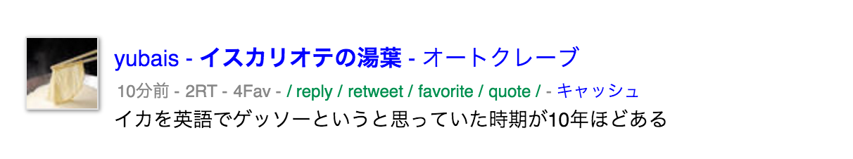 ぼすきた公式 Bosskitter Twitter