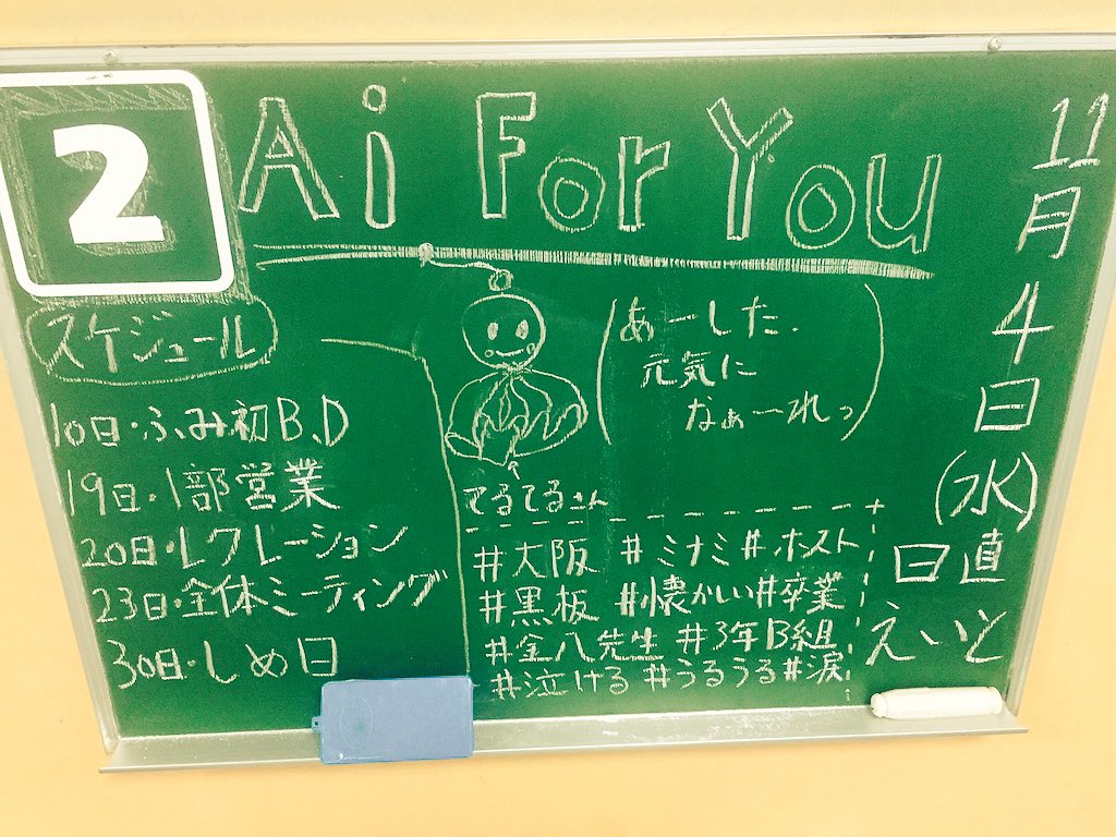 EitoJott tweet picture
