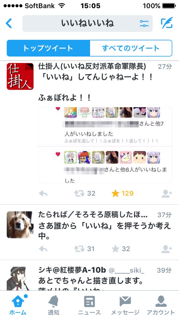 euph_sarasa's tweet photo. 私はまだファボである https://t.co/Eer5zELU5H