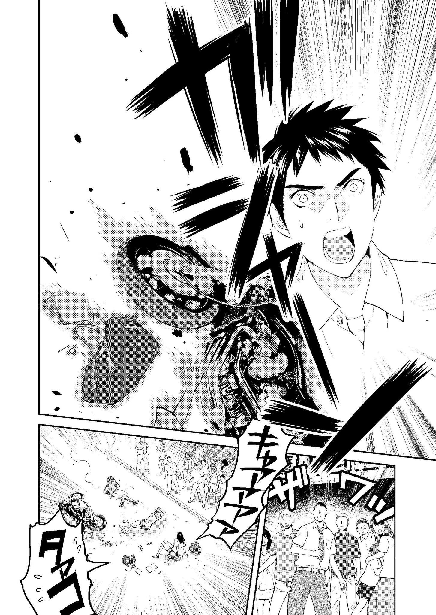 月刊少年シリウス編集部 お知らせ 妖怪アパートの幽雅な日常 マンガボックスで期間限定無料連載中 第三回配信しました 夕士はクラスメイト田代の命を救えるか T Co 4wdoflnbww Mangabox Youapa T Co Dymv0agufb 月刊少年シリウス編集部 お知らせ 妖怪アパートの幽雅な日常 マンガボックスで期間限定無料連載中 第三回配信しました 夕士はクラスメイト田代の命を救えるか T Co 4wdoflnbww Mangabox Youapa T Co Dymv0agufb