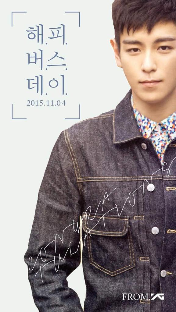 Happy Birthday Choi Seung Hyun 