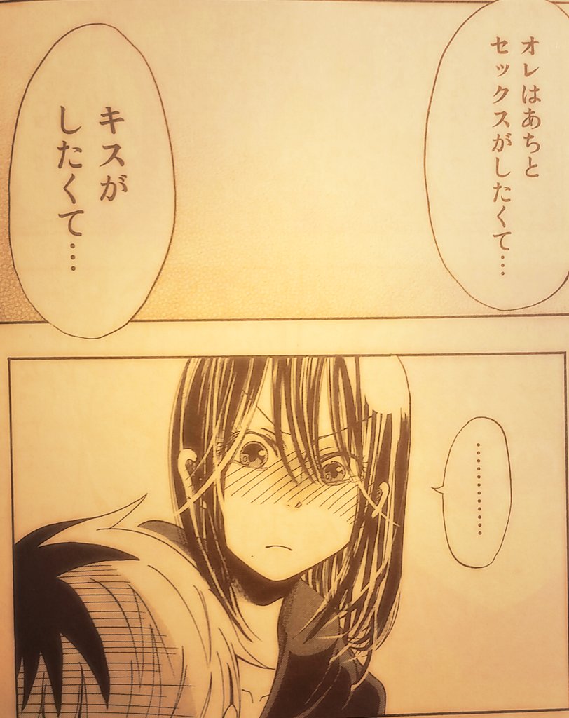 群舞のペア碁 巻6 24高木ユーナ 本日 銀河は彼女ほどに 27話先読みが更新されています すべての人に 今までで一番読んでほしい回です このお話の根幹が詰まっています 何卒よろしくお願いいたします T Co T7qxwifogc T Co 群舞のペア碁 巻6 24高木ユーナ 本日 銀河は彼女ほどに 27話先読みが更新されています すべての人に 今までで一番読んでほしい回です このお話の根幹が詰まっています 何卒よろしくお願いいたします T Co T7qxwifogc T Co