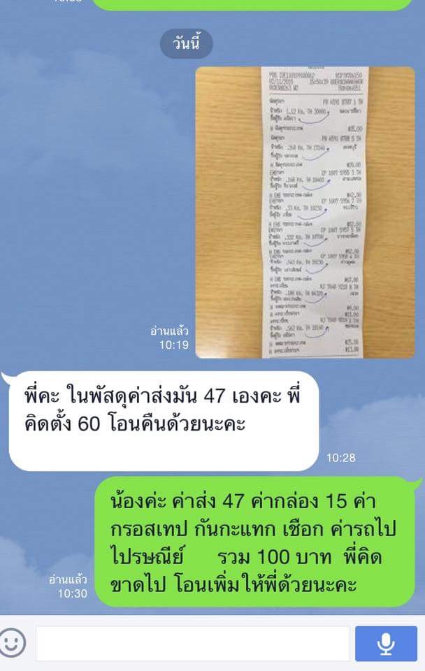 onex_cc's tweet photo. กูชอบอันนี้ https://t.co/yn5KHVi6Kx
