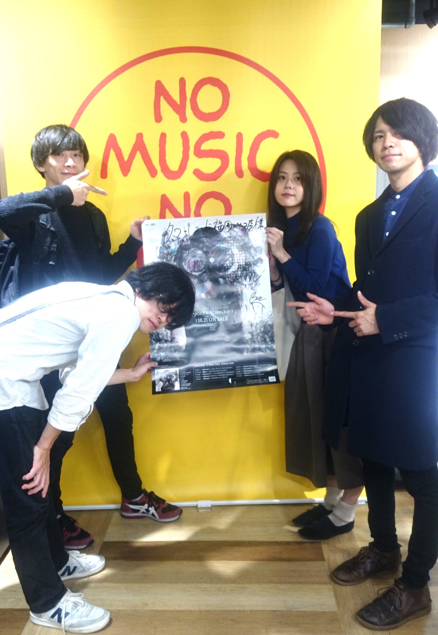 chouchou merged syrups. | 残響shop