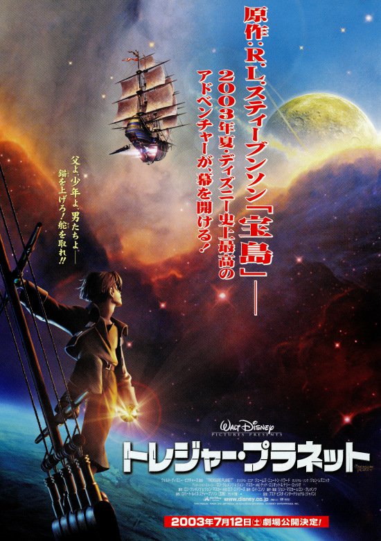 ジョン シルバー Disney大好き Disney Twitter