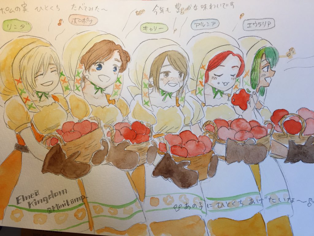 RT @MiniLamp_: ポムの実収穫の後、農場通りが収穫を終え、カゴ