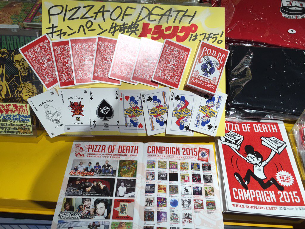 新品•未開封】Pizza of death ピザオブデス ミラー 鏡
