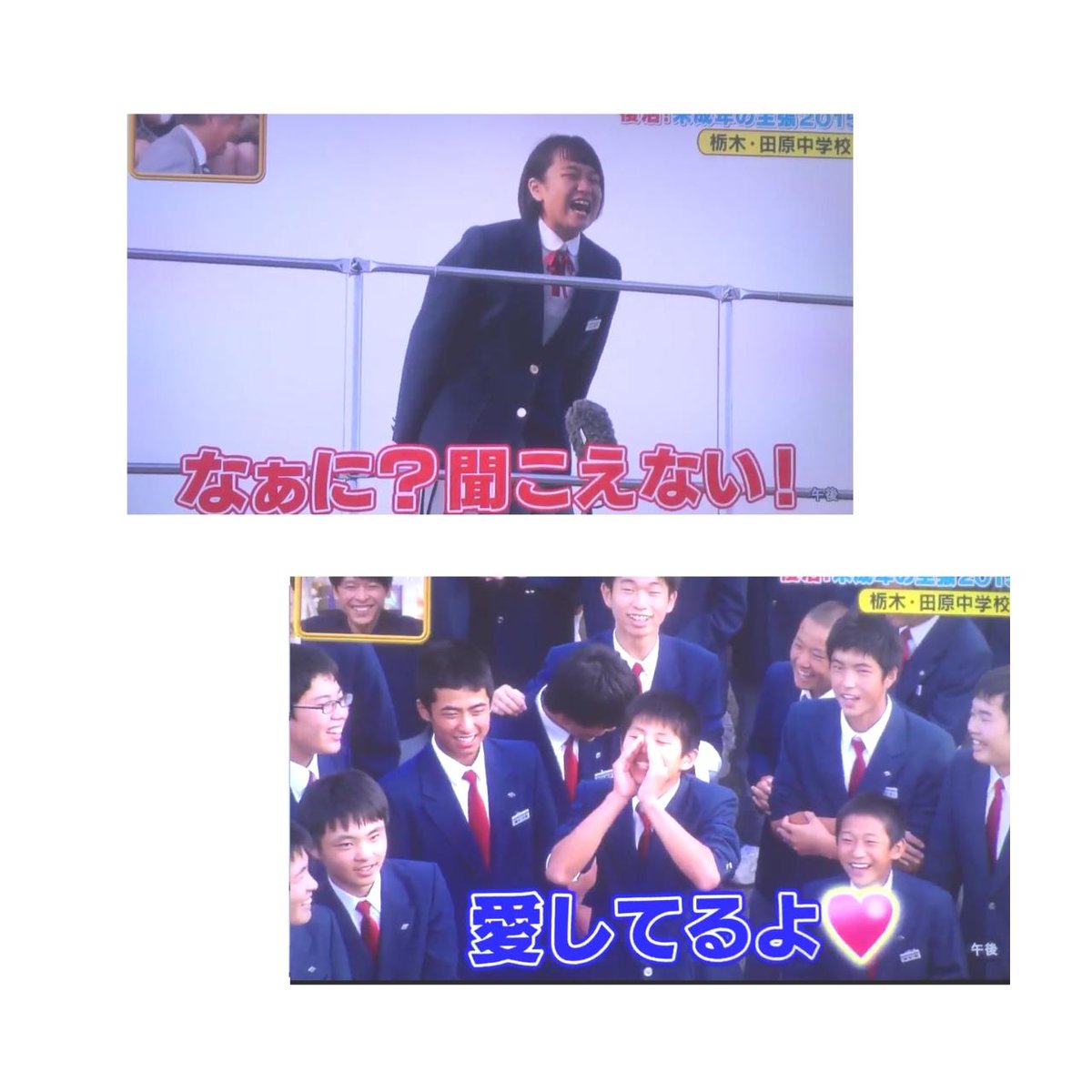 Nodoka 昨日の 学校へ行こう の 未成年の主張を見てこの カップルが最高にかわいい 皆 未成年の主張をしたくなった これからも この２人が ラブラブで幸せですよおに Ronaud00 015 Aya T Co Fg7ecsfq3d Twitter