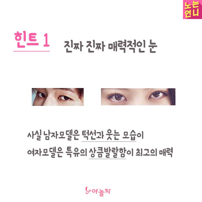 obedientsong's tweet photo. 2015.11.04 #송재림 야놀자 새로운 모델 누구게? 힌트: 우결, 집밥백선생, 육룡이나르샤
송재림! 공승연? https://t.co/RLmBe6IR5Y https://t.co/f7p33tcbnQ