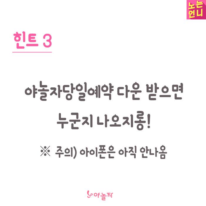obedientsong's tweet photo. 2015.11.04 #송재림 야놀자 새로운 모델 누구게? 힌트: 우결, 집밥백선생, 육룡이나르샤
송재림! 공승연? https://t.co/RLmBe6IR5Y https://t.co/f7p33tcbnQ